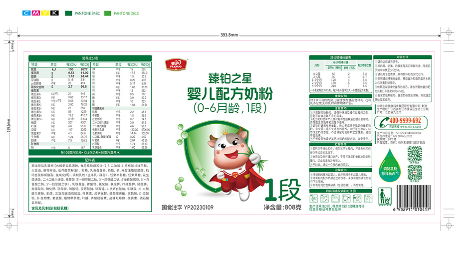 明博体育臻萃-胖罐400克-01.jpg