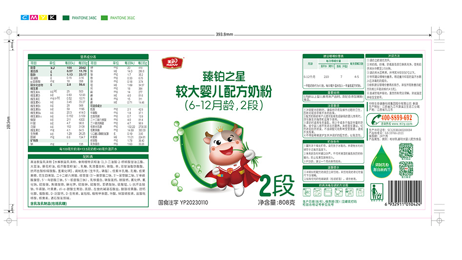 明博体育臻萃-胖罐400克-01.jpg