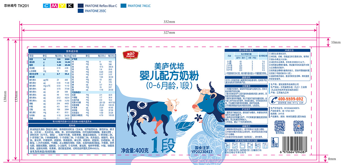 明博体育优培-胖罐400克-02.jpg
