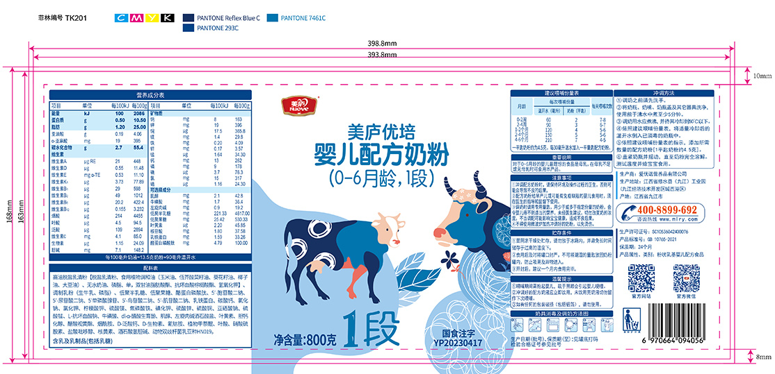 明博体育优培-胖罐800克-02.jpg