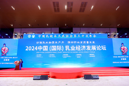 以质取胜！中特旗下明博体育品牌连续第8年荣获中国乳制品工业协会“质量金奖”