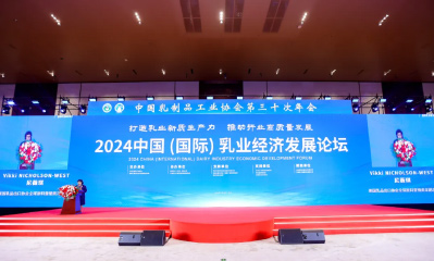 权威荣耀！ 中特旗下明博体育品牌再度荣膺中乳协“质量金奖”