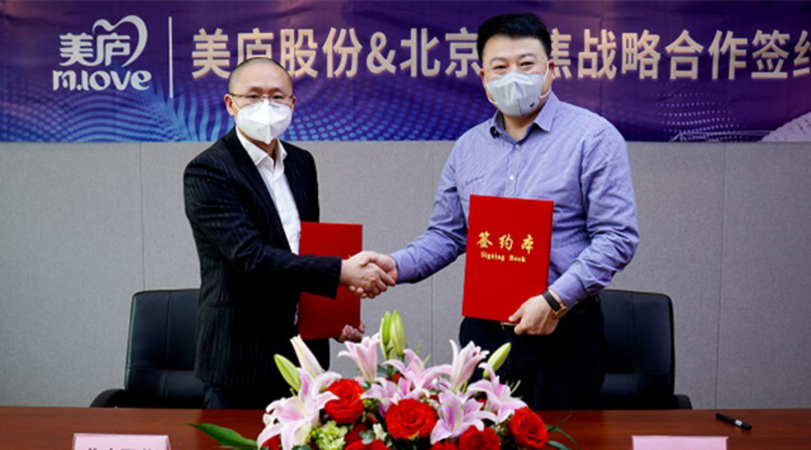 大有可为！明博体育股份与北京聚焦达成战略合作