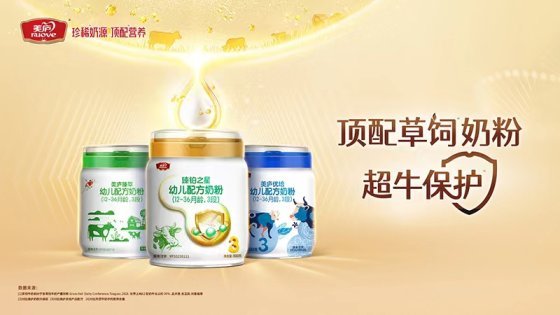 明博体育新国标品牌简介