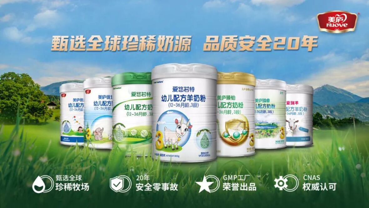 聚势赋能 睿变新生” 明博体育生物新战略果断出击!