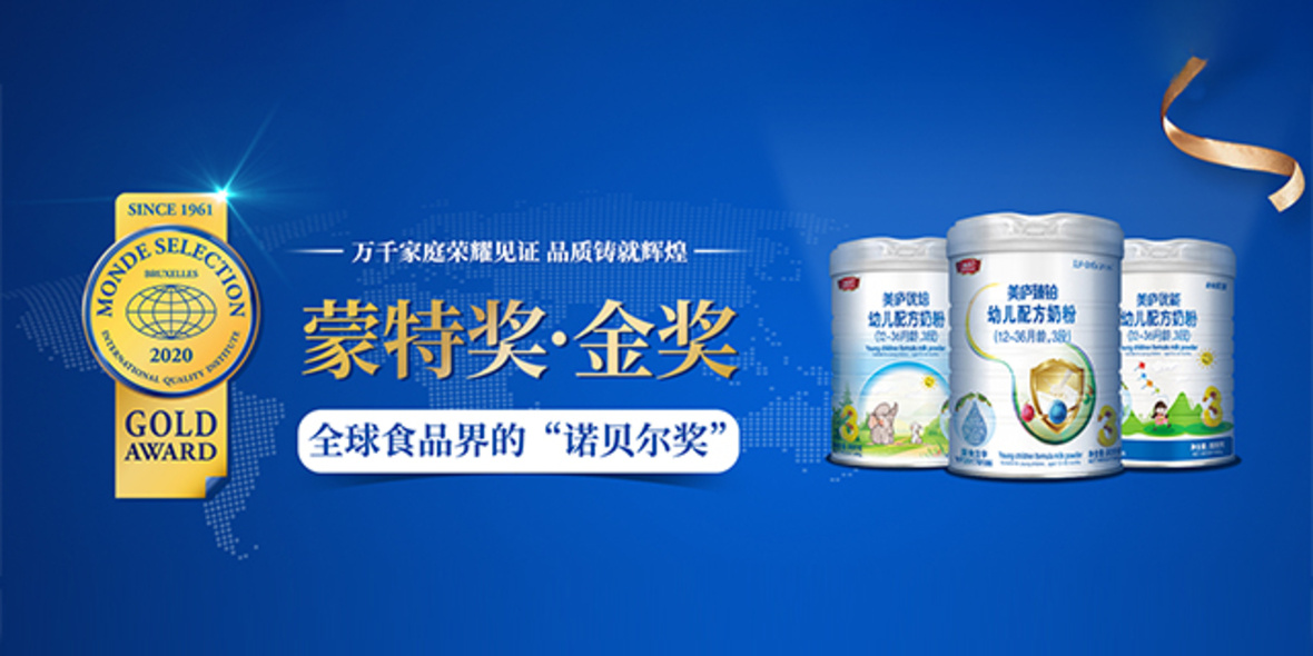 王者加冕再添殊荣！明博体育股份狂揽食品界“诺贝尔奖”！