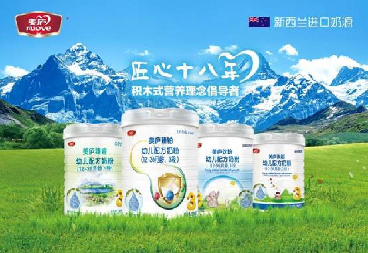 明博体育金盾金智通过国食配方注册 IPO上市进程火力全开