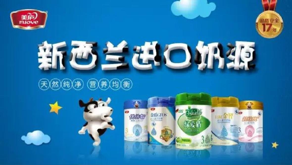 热烈庆祝明博体育金智臻睿通过国食配方注册